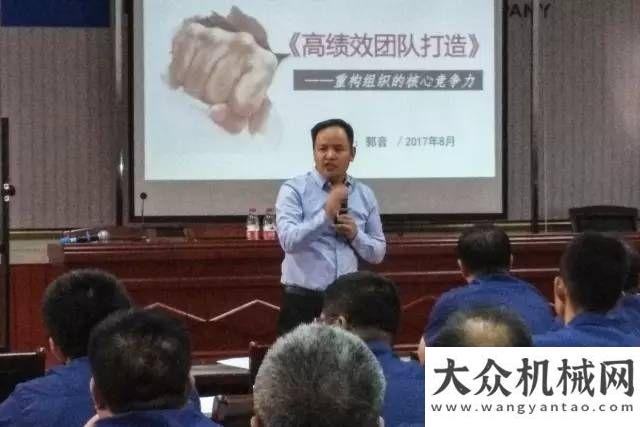 又添新成員河北宣工舉辦“高績效團隊”專題培訓中東五