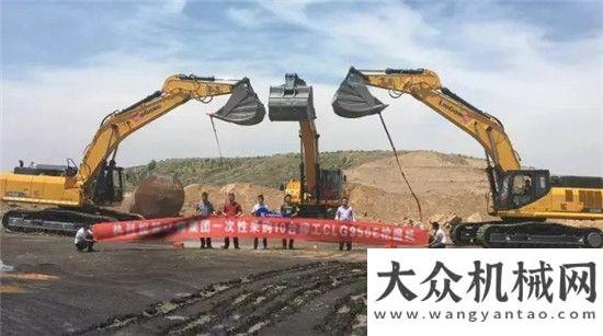 契約精神獎又?叒叕一次性采購10臺950E福建天