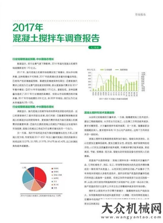 略合作協(xié)議走過一個輪回，《罐通天下》新書出爐玉柴股