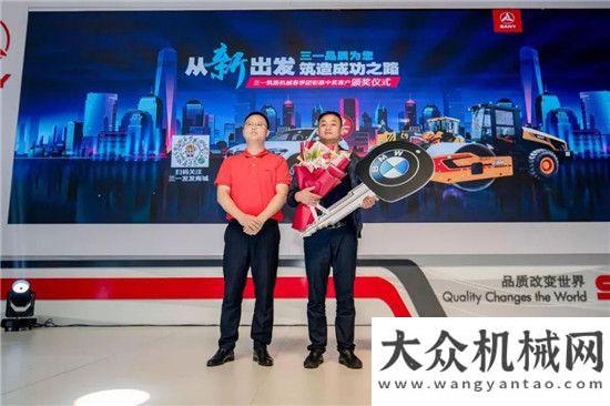 典隆重举行CICEE 2019 | 精彩回看，三一这些镜头，你pick哪一个雷萨搅