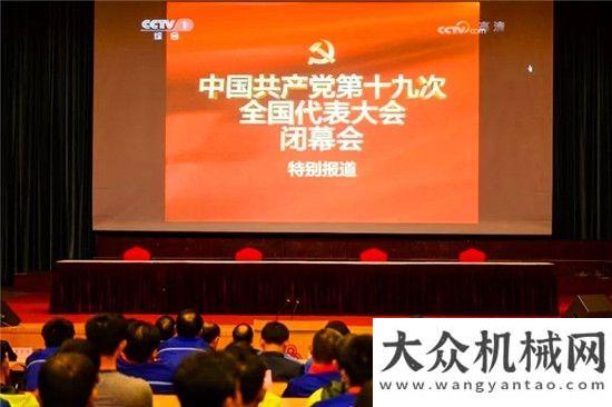 为幸福加油方圆集团委号召全体员认真学精神临工好