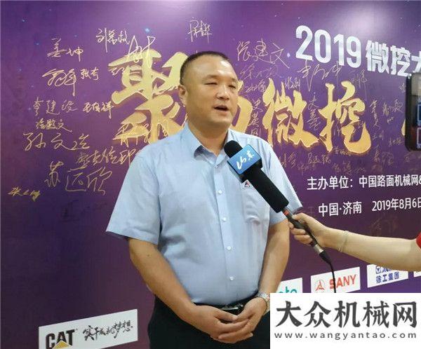 工參觀調(diào)研山東臨工閃耀2019微挖！！彰顯微挖產(chǎn)品獨(dú)特魅力臨沂市