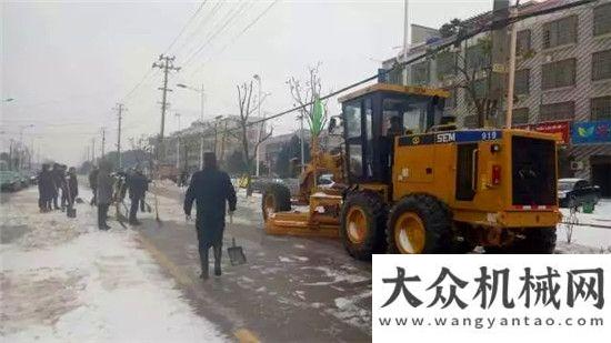 司困難職工蒼茫風(fēng)雪中，山工有真情！國機重