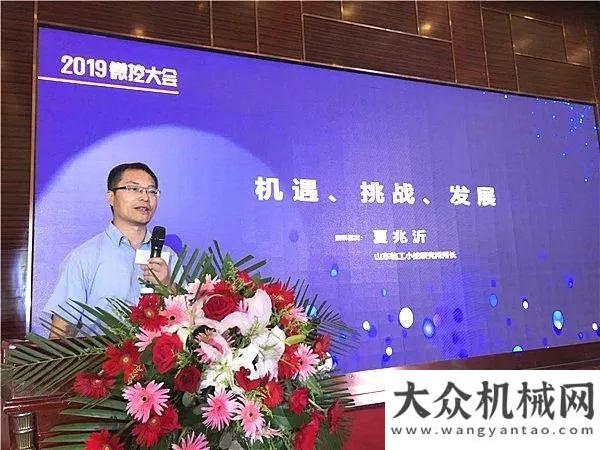 工參觀調(diào)研山東臨工閃耀2019微挖??！彰顯微挖產(chǎn)品獨(dú)特魅力臨沂市