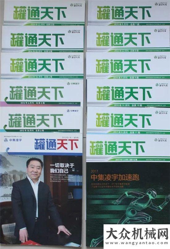 略合作協(xié)議走過一個輪回，《罐通天下》新書出爐玉柴股