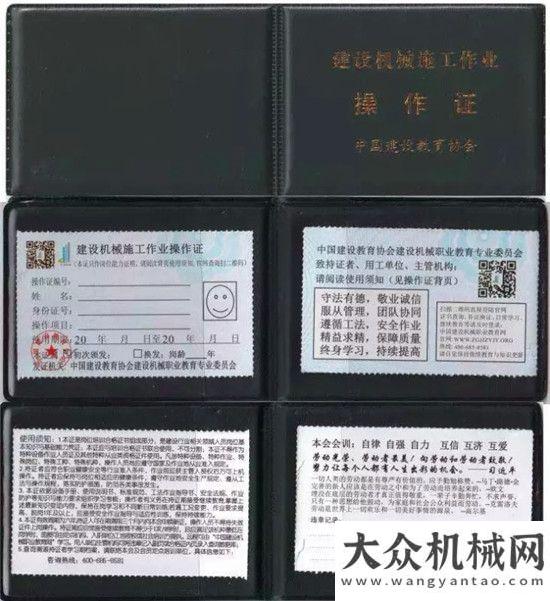 技術(shù)交流會機不可失！搶先報名！維特根培訓(xùn)計劃2018年2月課程拉開帷幕德州論