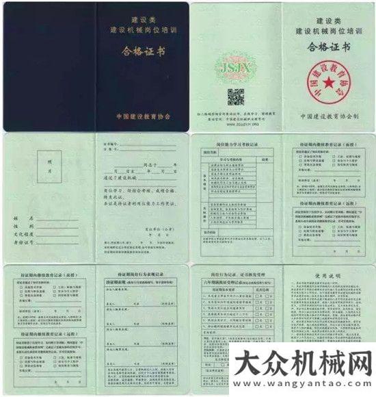 技術(shù)交流會機不可失！搶先報名！維特根培訓(xùn)計劃2018年2月課程拉開帷幕德州論