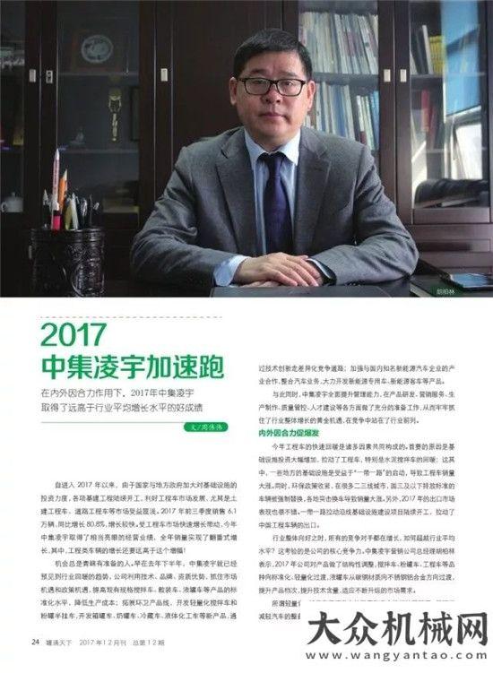 略合作協(xié)議走過一個輪回，《罐通天下》新書出爐玉柴股