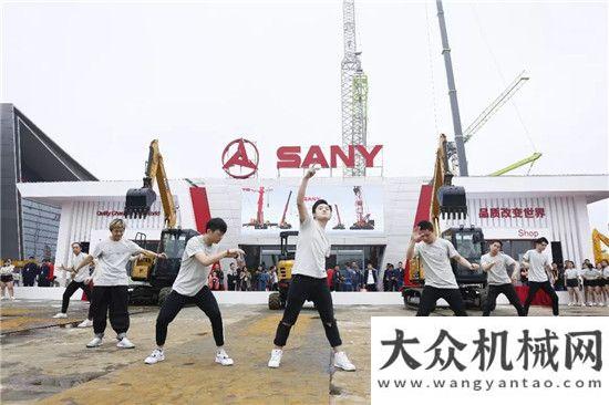 典隆重举行CICEE 2019 | 精彩回看，三一这些镜头，你pick哪一个雷萨搅