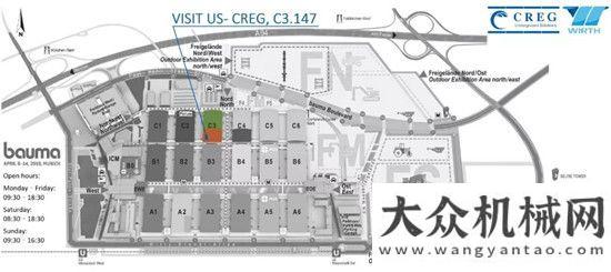 洲高端市場(chǎng)BAUMA 2019||展會(huì)進(jìn)入第二天，全媒體關(guān)注中鐵裝備“硬核”創(chuàng)造三款產(chǎn)