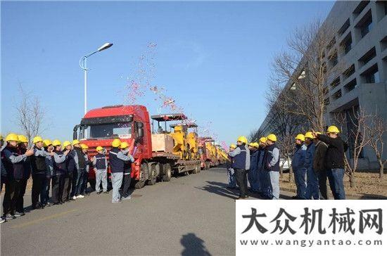 化眾創(chuàng)空間國機重工緬甸攤鋪機順利完成首批發(fā)運三一獲