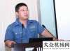 臂长米副臂山重建机2017年管理干中期述职会议徐工起