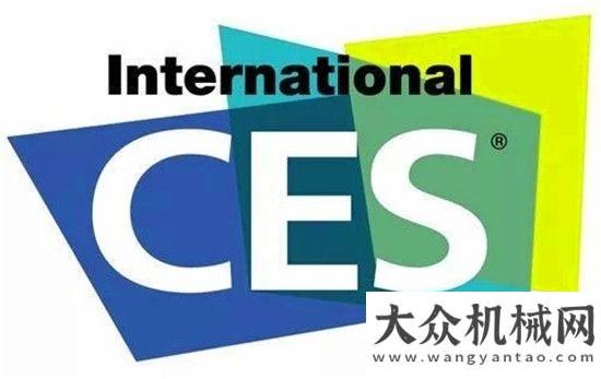 當(dāng)刮目相看CES 2018！我們來了！士別年