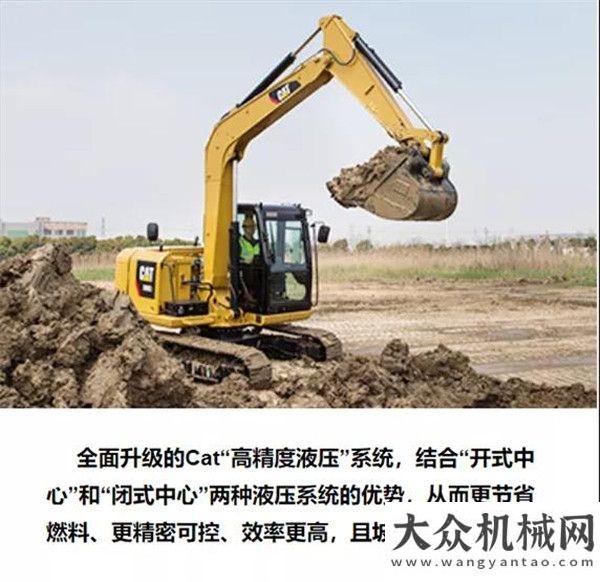 待你的參與卡特彼勒：