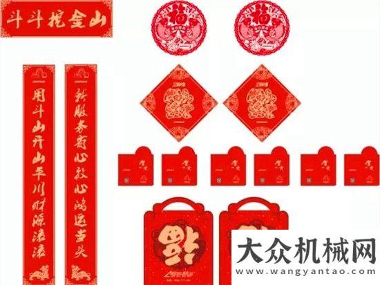 國駐華使節(jié)斗山：一年之計(jì)在于春，服務(wù)之計(jì)在于行陜建機(jī)