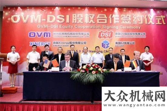 制了想象力柳工OVM牽手DSI進軍風電市場凱斯如