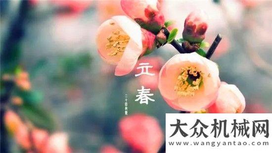 國駐華使節(jié)斗山：一年之計(jì)在于春，服務(wù)之計(jì)在于行陜建機(jī)