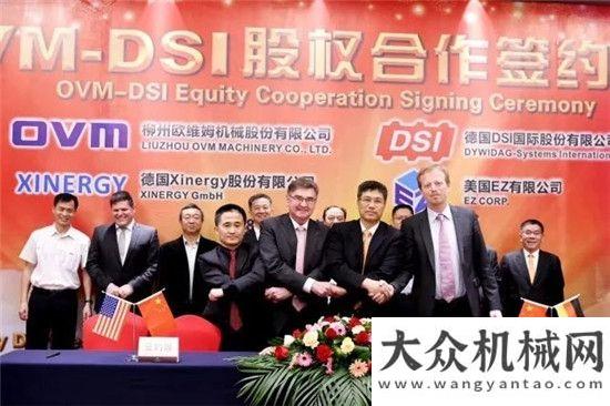 制了想象力柳工OVM牽手DSI進軍風電市場凱斯如