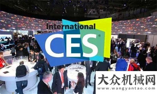 當(dāng)刮目相看CES 2018！我們來了！士別年