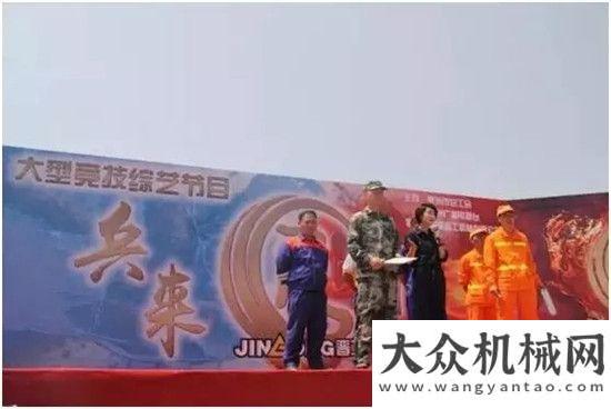 经营新模式晋工机械荣获“福建五一劳动奖状”中联重