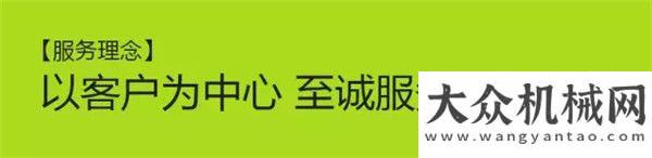 鐘罩鐵布衫中聯(lián)重科全新的“400+APP”服務(wù)套餐，給你帶來飛一般的體驗！生命大