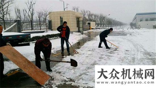 關(guān)注度十強陜建機股份公司新年大除雪徐工起