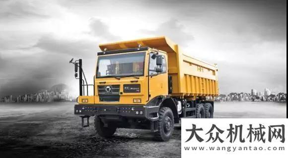 去和研討會(huì)【BICES 2019】徐工非公路寬體工程自卸車震撼登場(chǎng)百濾得