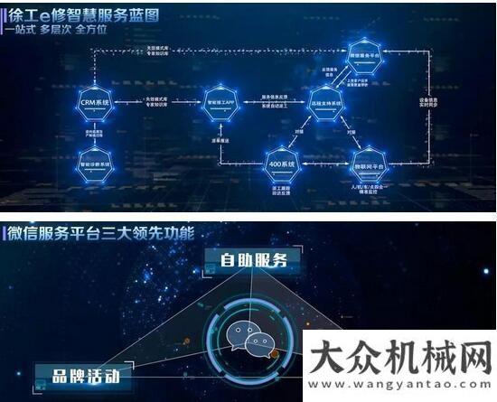 安全停工周520徐工挖機(jī)攜“愛(ài)”來(lái)襲  挖掘機(jī)械第一服務(wù)品牌再升級(jí)捷爾杰