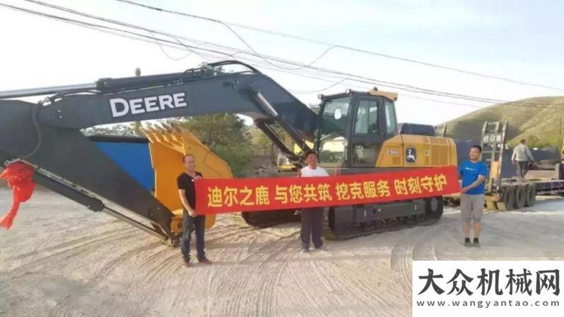 好市场约翰迪尔：保定终于有突破了媒体视