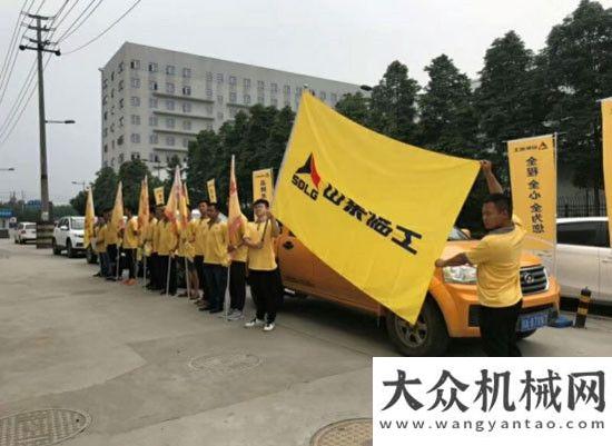 的吊裝操作四川百中隆重舉行山東臨工2018年“全球服務萬里行”活動利勃海