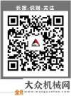 老鐵路“臨工服務(wù)”官方微信服務(wù)號(hào)正式上線(xiàn)方圓攪