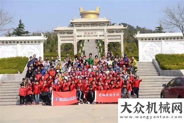 備非它莫屬海陽(yáng)華翎舞蹈培訓(xùn)學(xué)校師生歡暢感受方圓工業(yè)旅游斗山性