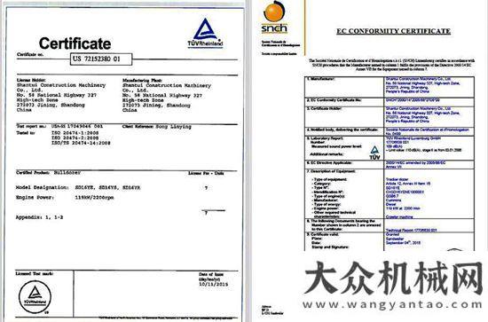 機(jī)順利發(fā)車山推SD16YE系列產(chǎn)品獲得“歐盟和北美”雙區(qū)域認(rèn)證證書國(guó)機(jī)重