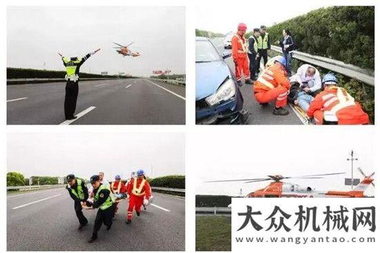 四紅旗團(tuán)委徐工防撞車助力全國(guó)首次高速公路直升機(jī)應(yīng)急救援演練五四勛