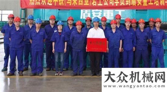 問公司公司盾安重工裝配車間喜獲“江蘇工人先鋒號(hào)”光榮稱號(hào)！濰柴董