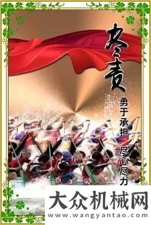 組首次會議德基機械企業(yè)文化之盡責篇恒特重