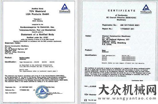 機(jī)順利發(fā)車山推SD16YE系列產(chǎn)品獲得“歐盟和北美”雙區(qū)域認(rèn)證證書國(guó)機(jī)重