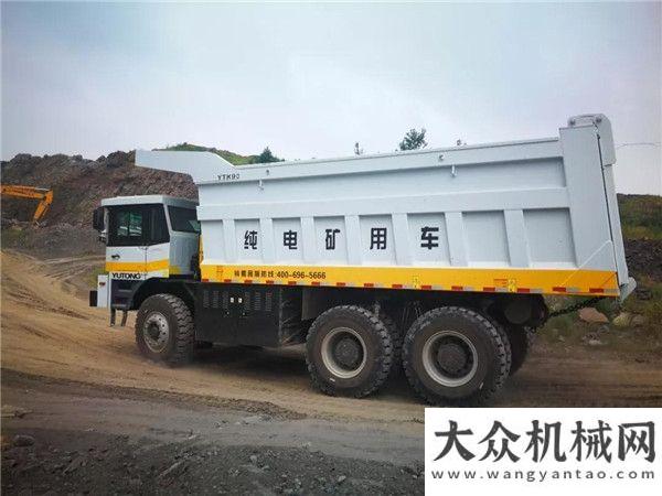 動(dòng)走進(jìn)陜西鄭宇重工YTK90純電動(dòng)礦用自卸車投入試驗(yàn)運(yùn)行山東臨