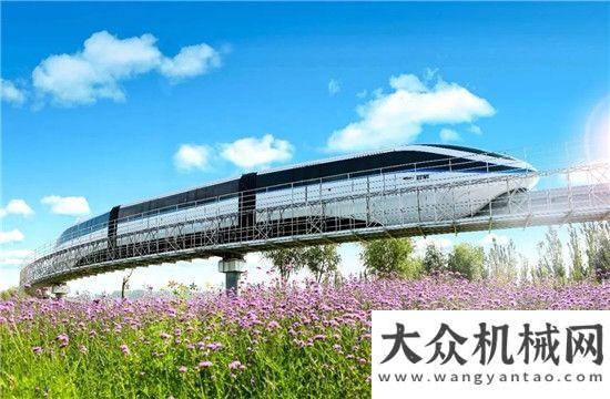 廠圓滿舉辦比亞迪在巴西贏得“首標”，將建全球首條跨海云軌維特根