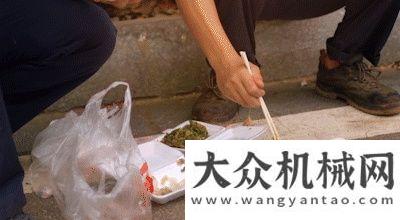 民營企業(yè)強三一重機：網紅鋼鐵男，唯夢想不可辜負森源集