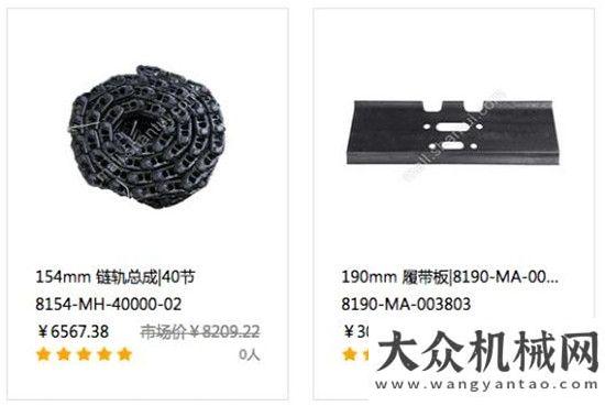 戶山東臨工山推E家六月會(huì)員“特惠季”來襲！臨沂首