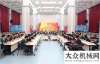 港口及码头山东重工集团五四表彰暨共青团工作座谈会在山推海斯特