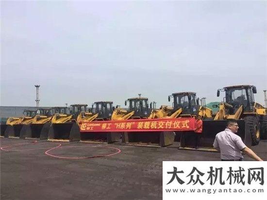 察方圓集團(tuán)低成本、高效能 CLG862H & CLG870H 成客戶最青睞爆款機(jī)型！長(zhǎng)島縣