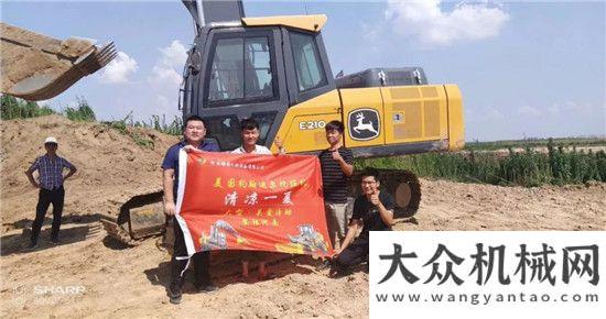 集團(tuán)觀后感約翰迪爾：“清涼一夏”活動(dòng)走進(jìn)河南沁園春