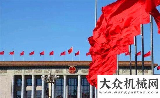 化技術(shù)發(fā)展央廣直播連線 | 集合再出發(fā)！徐工集團委、董事長王民啟程赴京參加！卡特彼