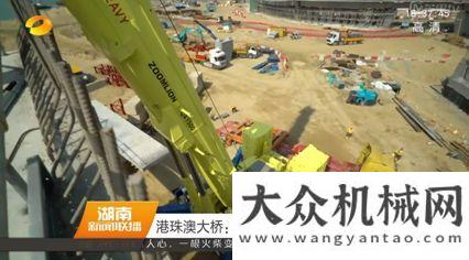 發(fā)展新活力媒體聚焦！這家企業(yè)作為湖南制造主力軍 助建橋梁界的“珠穆朗瑪峰”捷爾杰