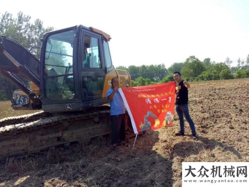 集團(tuán)觀后感約翰迪爾：“清涼一夏”活動(dòng)走進(jìn)河南沁園春