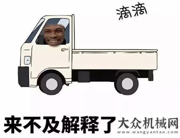 驗(yàn)驗(yàn)證工作豐田叉車技能比賽——讓老司機(jī)為你帶來(lái)叉車秀！國(guó)機(jī)重