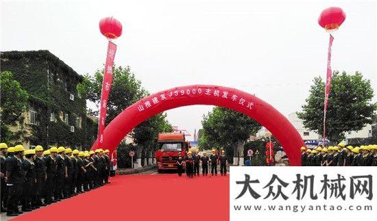 世界最前沿山推建友以創(chuàng)新助推混凝土機械行業(yè)轉(zhuǎn)型升級創(chuàng)新是