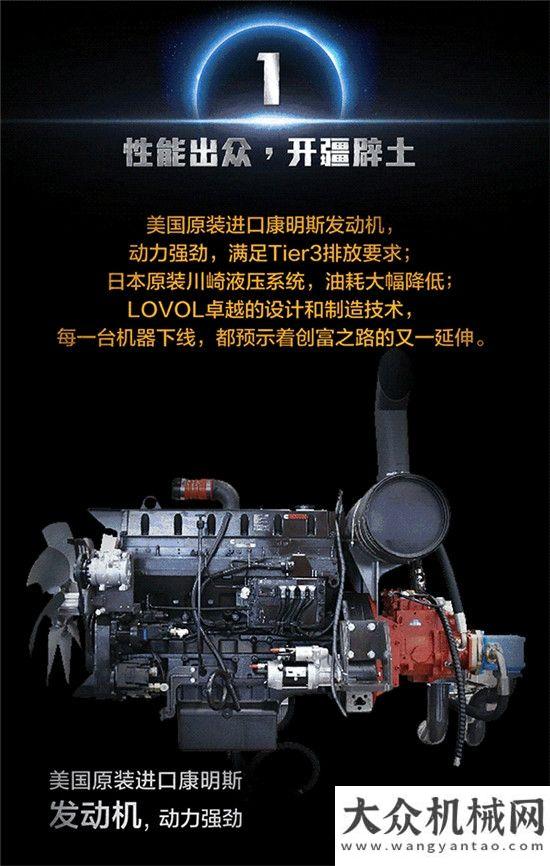 的農(nóng)機品牌4個瞬間，讓你讀懂“鋼鐵之王”FR480E挖掘機約翰迪